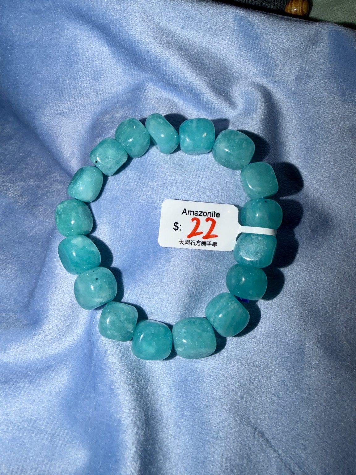 Amazonite Stretch Bracelet
