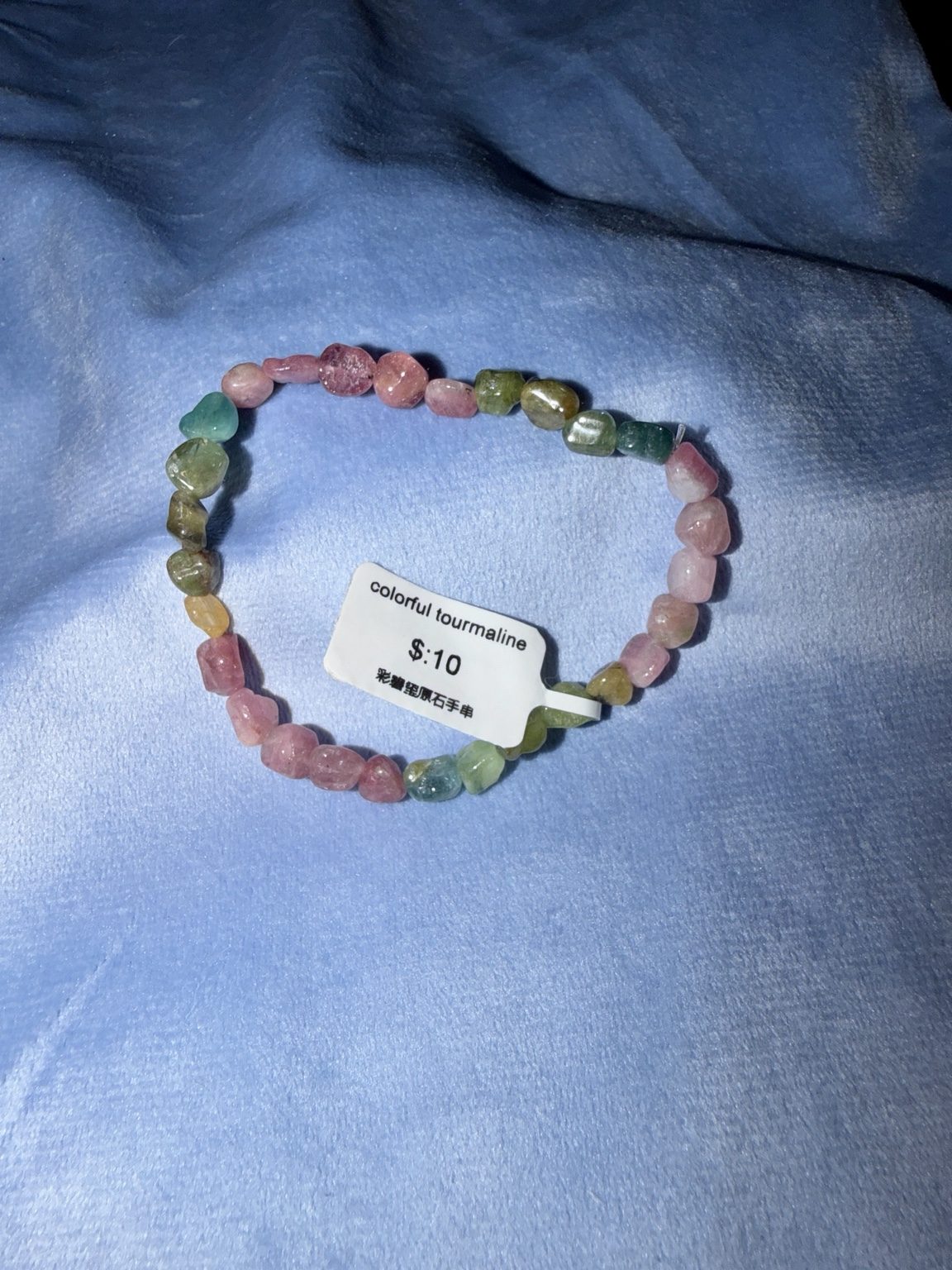 Colorful Tourmaline Stretch Bracelet