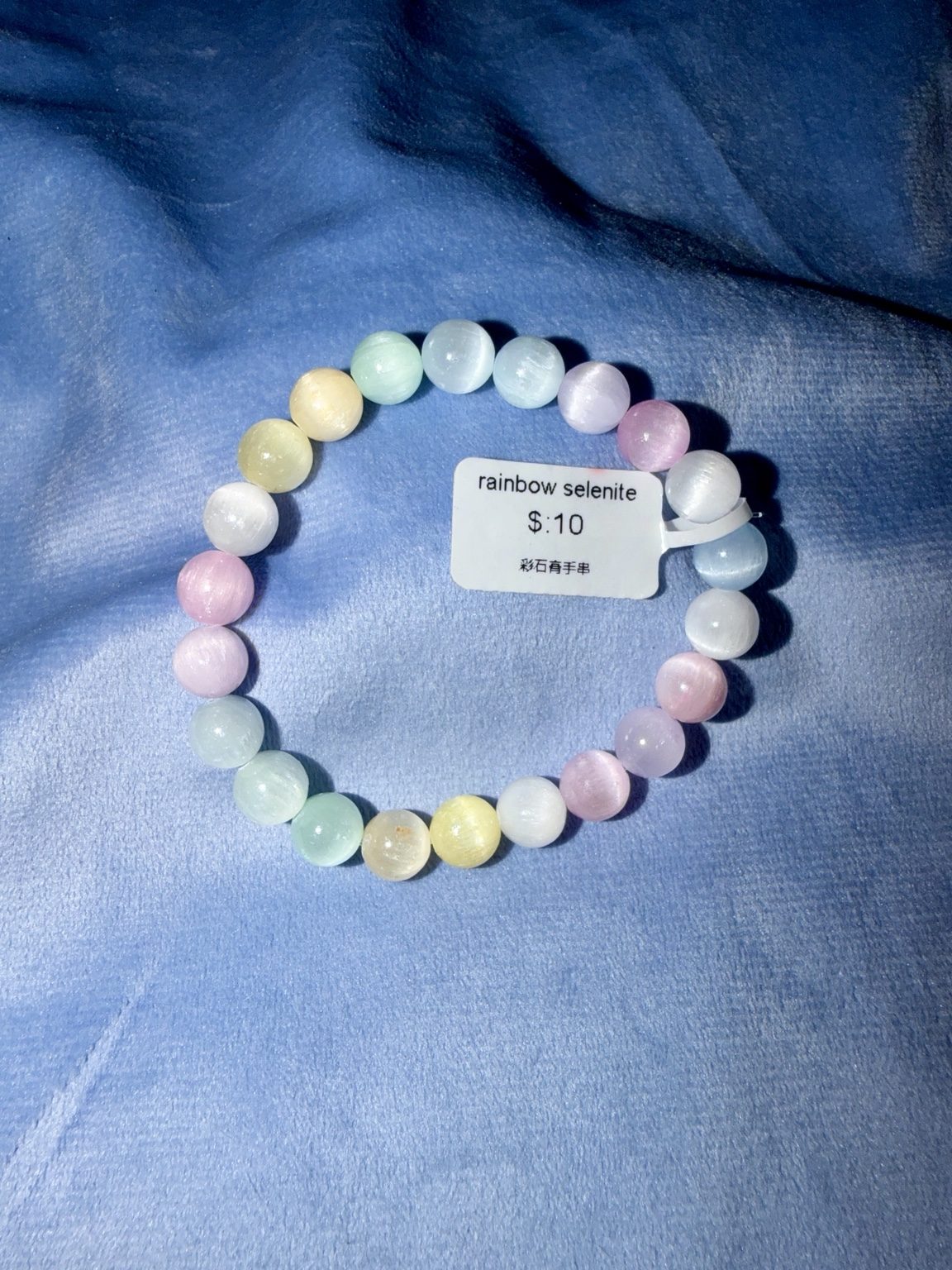 Rainbow Selenite Stretch Bracelet