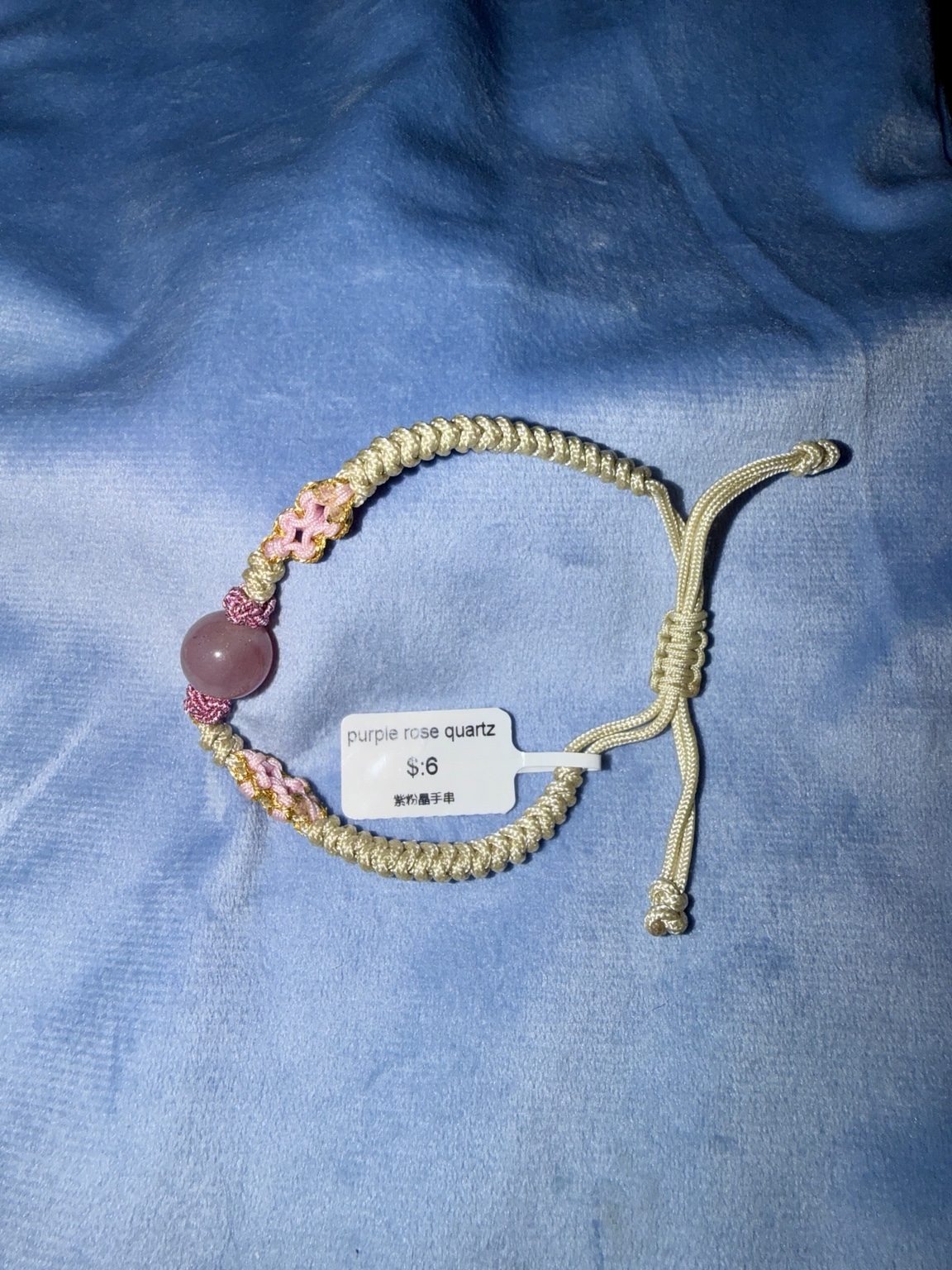 Purple Rose Quartz Cord Bracelet