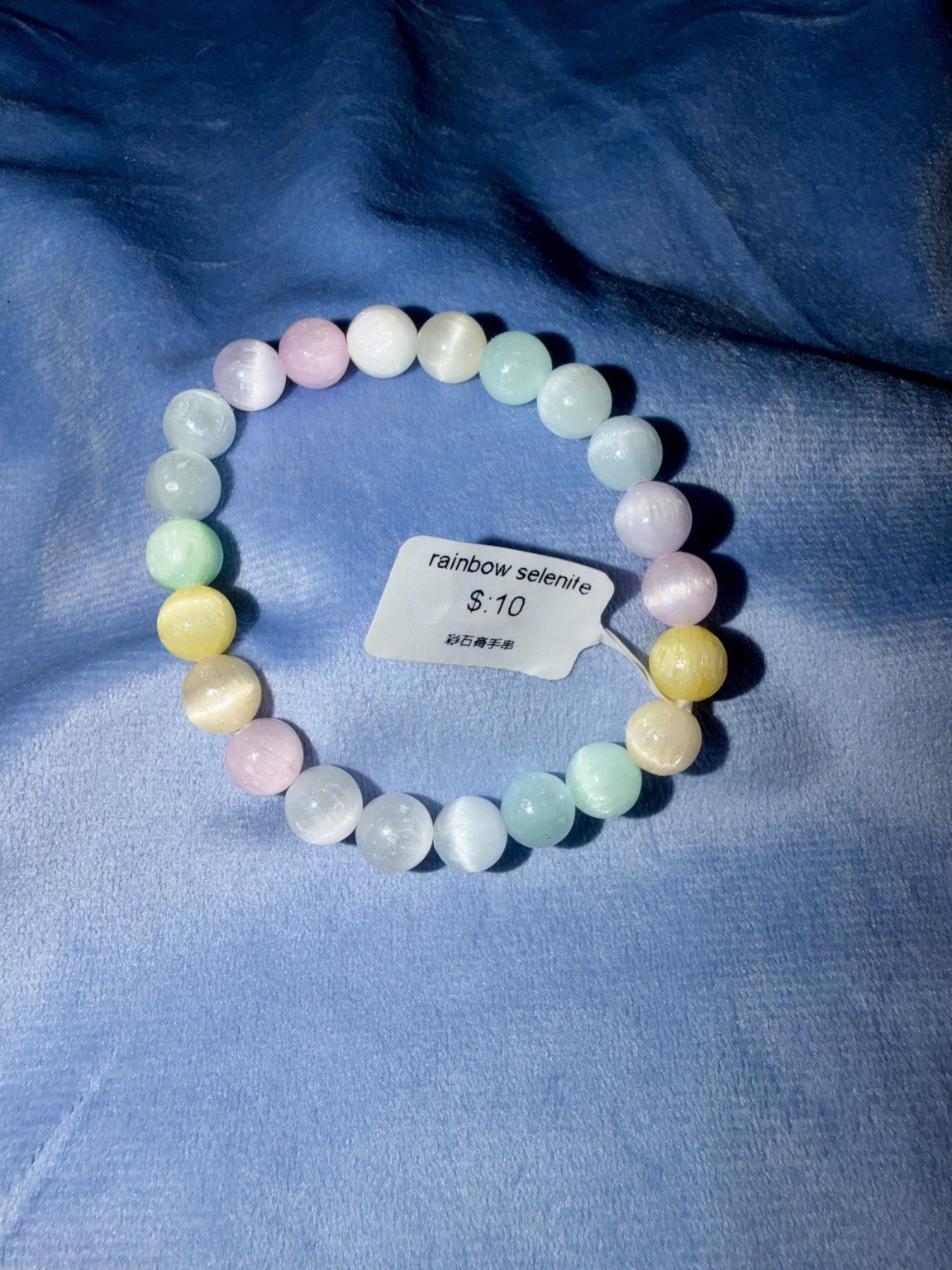 Rainbow Selenite Stretch Bracelet