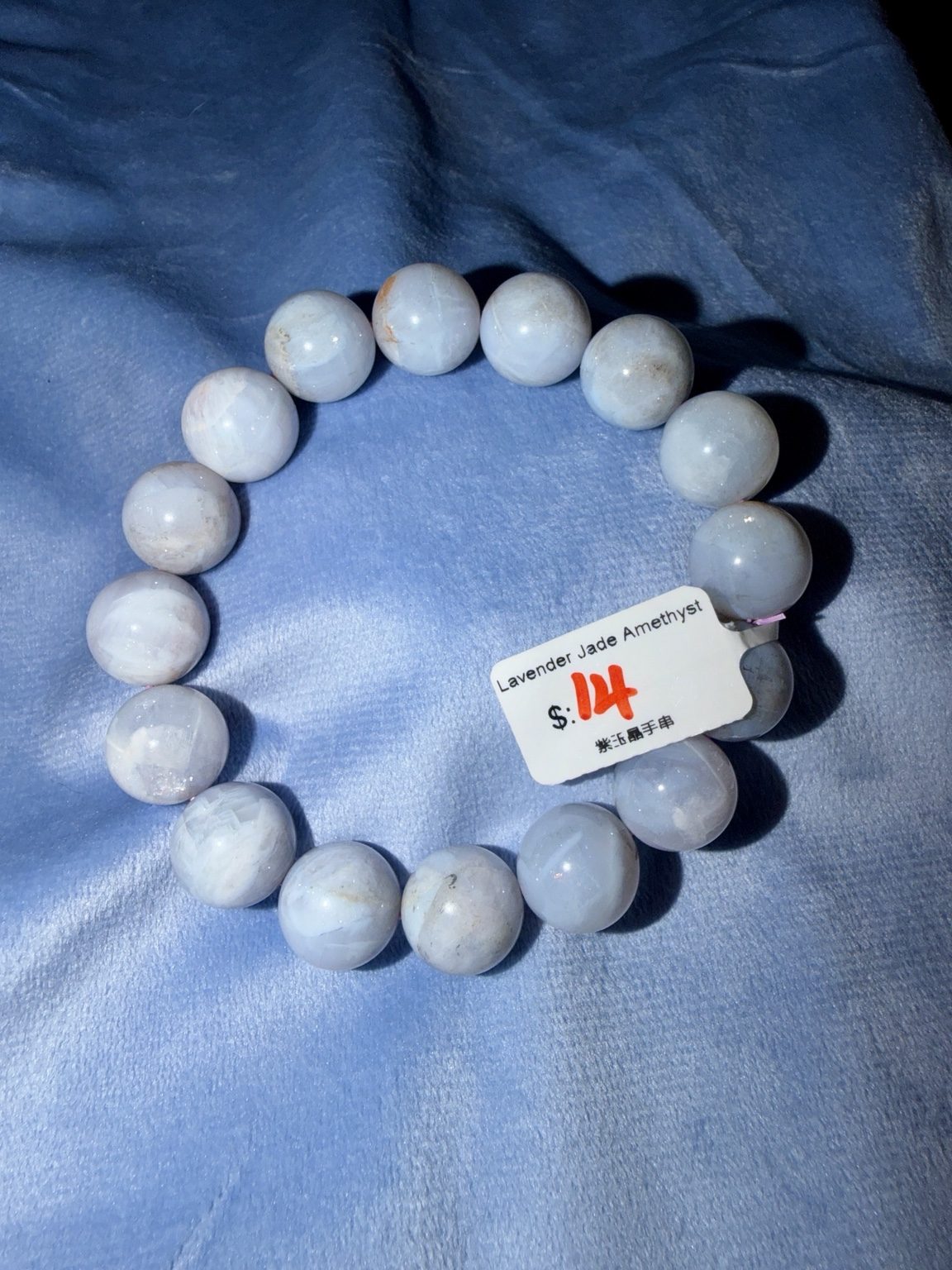 Lavender Jade Amethyst Stretch Bracelet