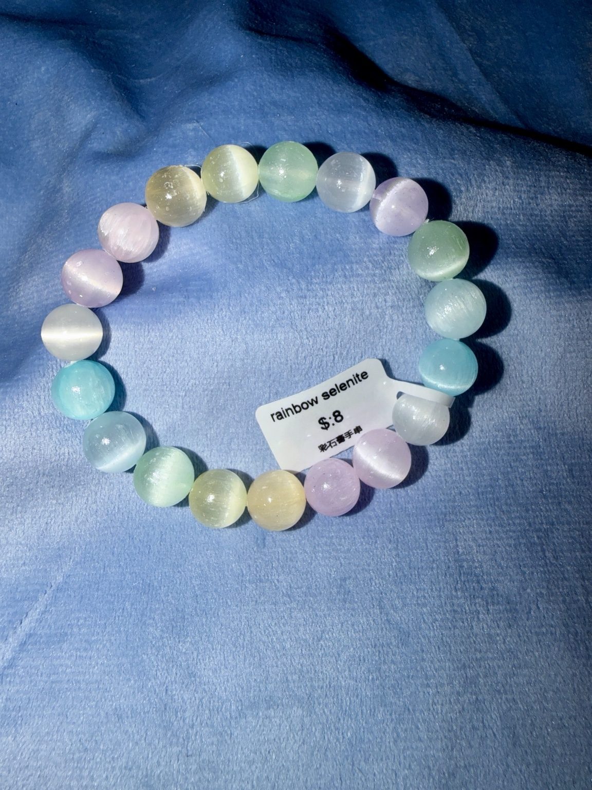 Rainbow Selenite Stretch Bracelet