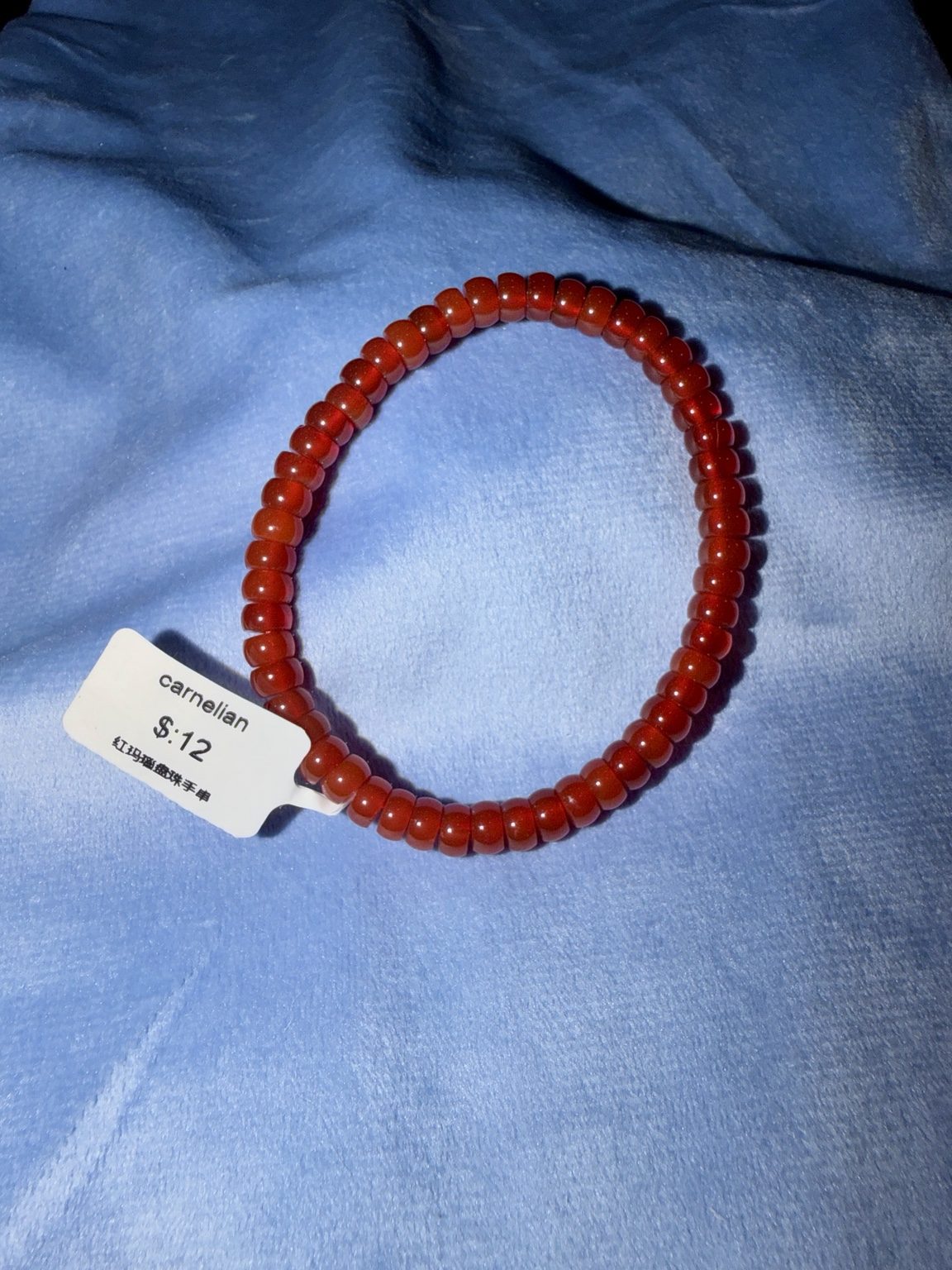 Carnelian Stretch Bracelet