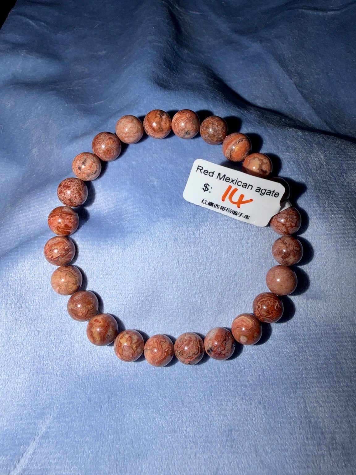 Red Mexican Agate Stretch Bracelet