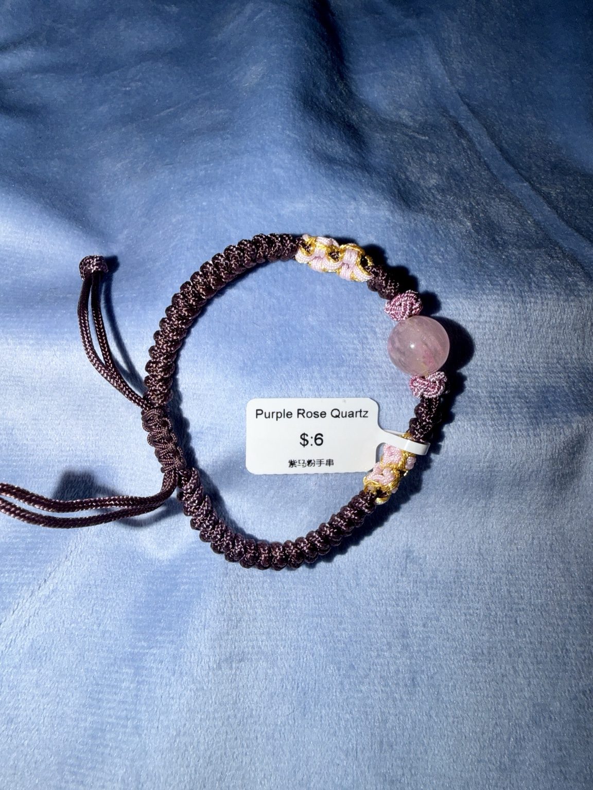 Purple Rose Quartz Cord Bracelet