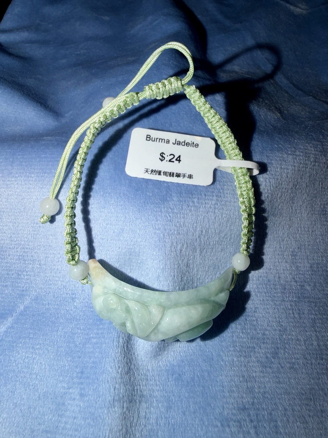 Burma Jadeite Cord Bracelet