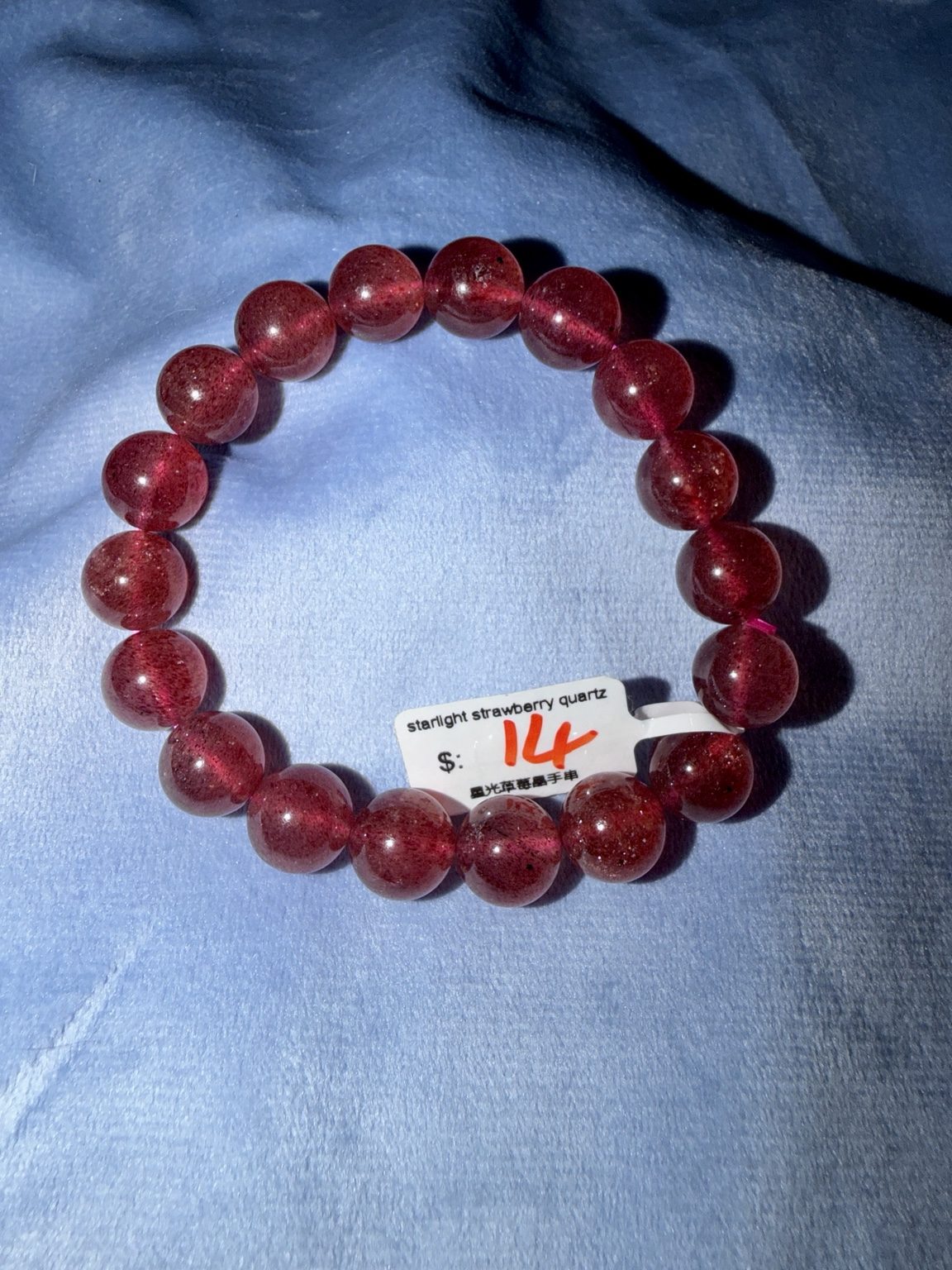 Starlight Strawberry Quartz Stretch Bracelet