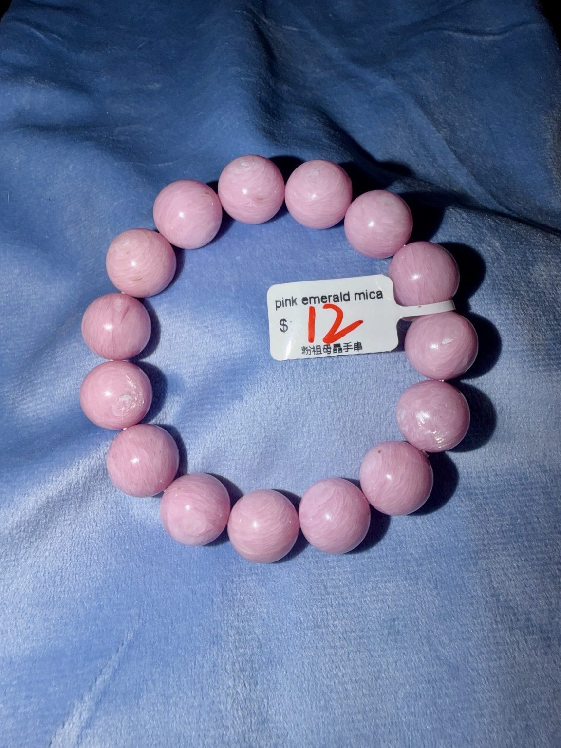 Pink Emerald Mica Stretch Bracelet