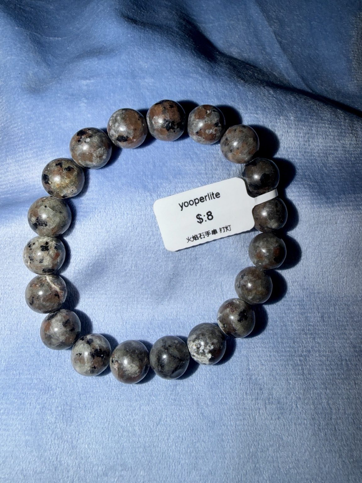 Yooperlite Stretch Bracelet