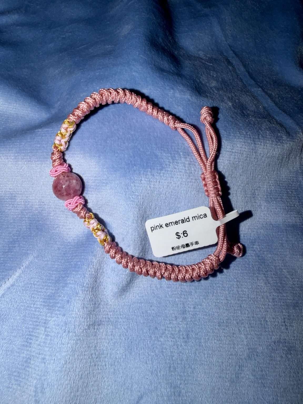 Pink Emerald Mica Cord Bracelet