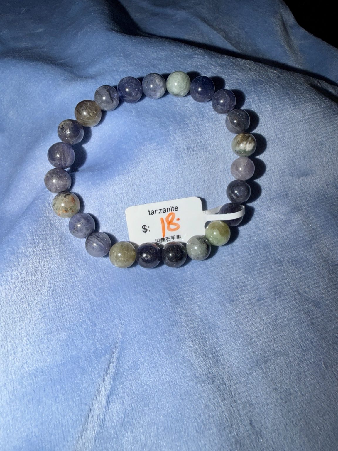 Tanzanite Stretch Bracelet