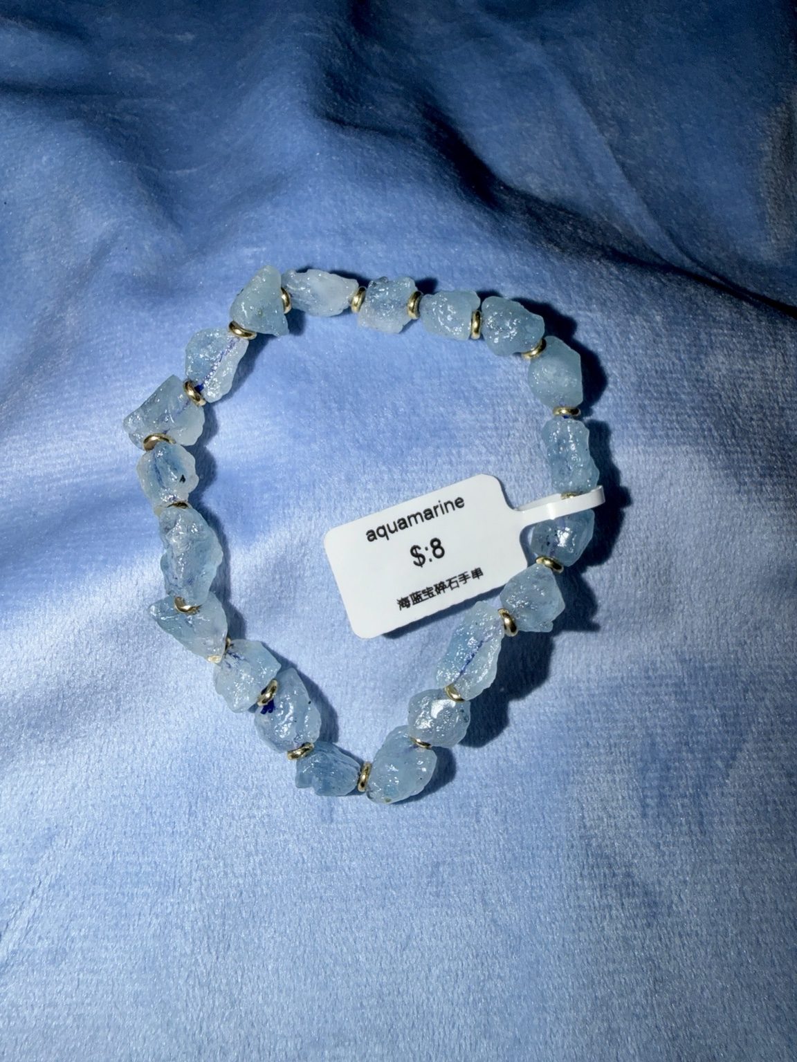 Aquamarine Stretch Bracelet