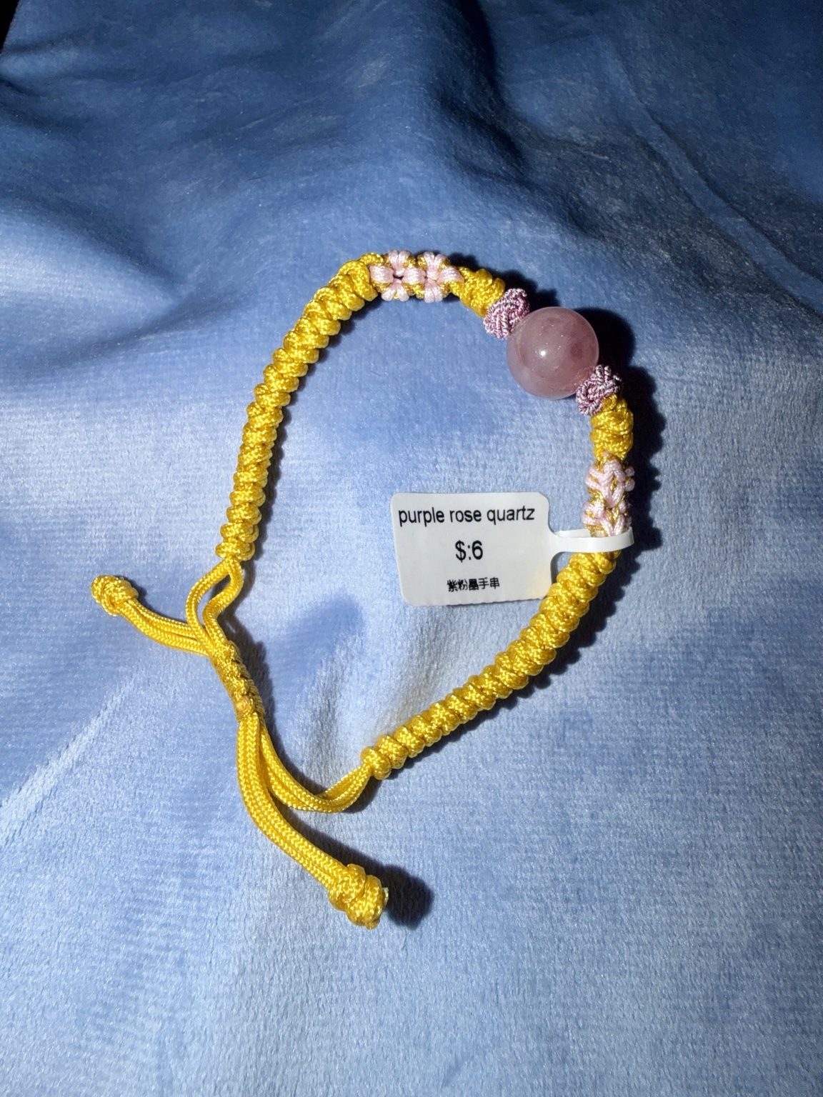 Purple Rose Quartz Cord Bracelet