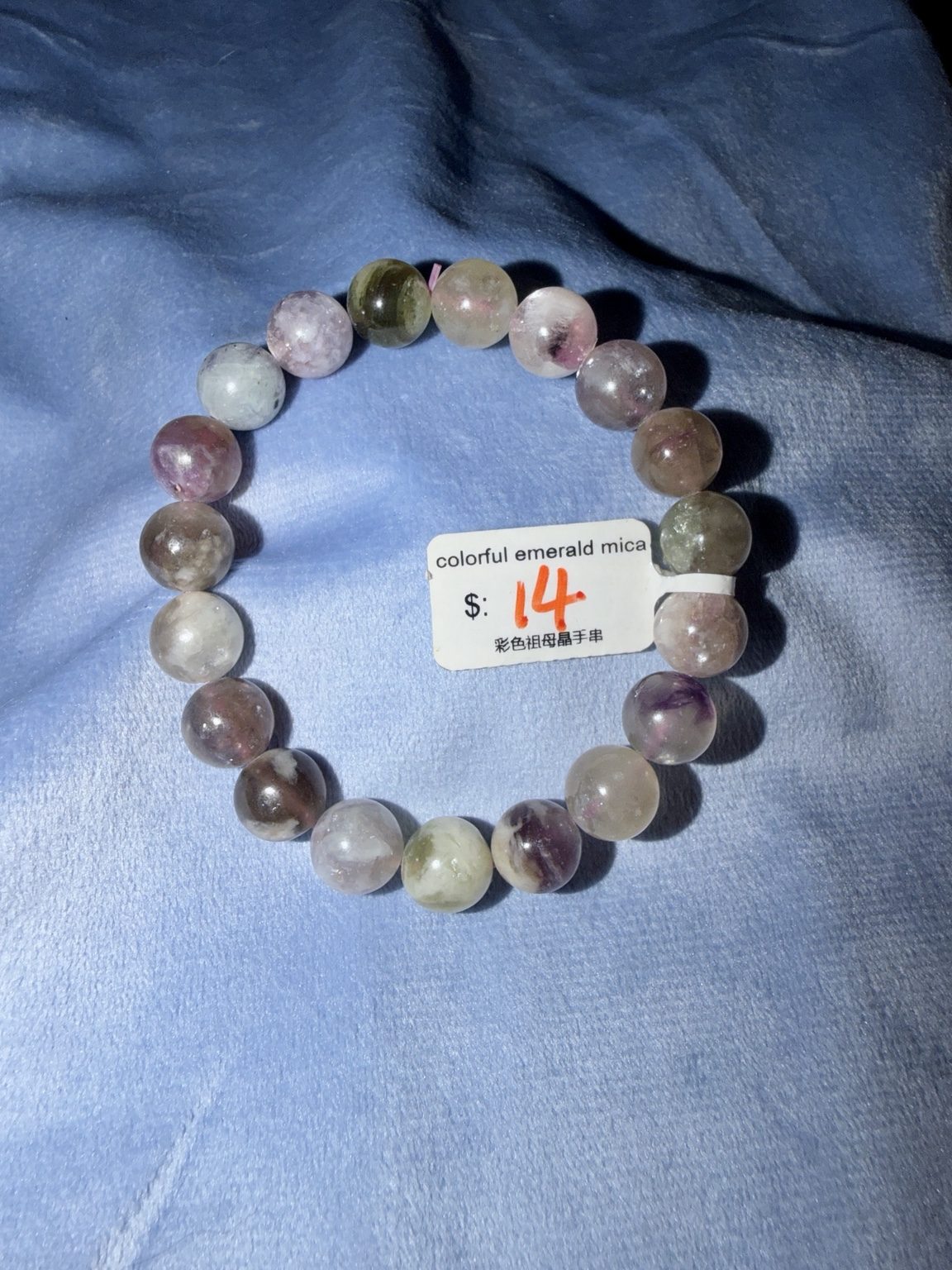 Colorful Emerald Mica Stretch Bracelet