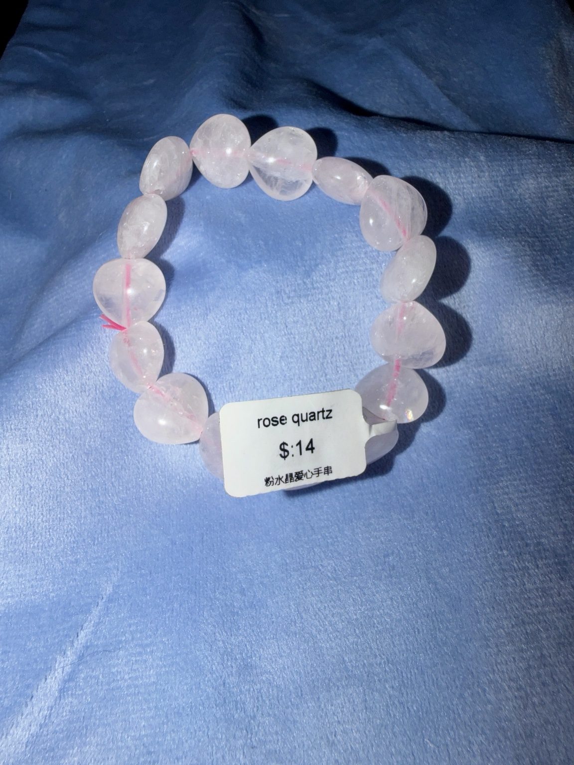 Rose Quartz Stretch Bracelet