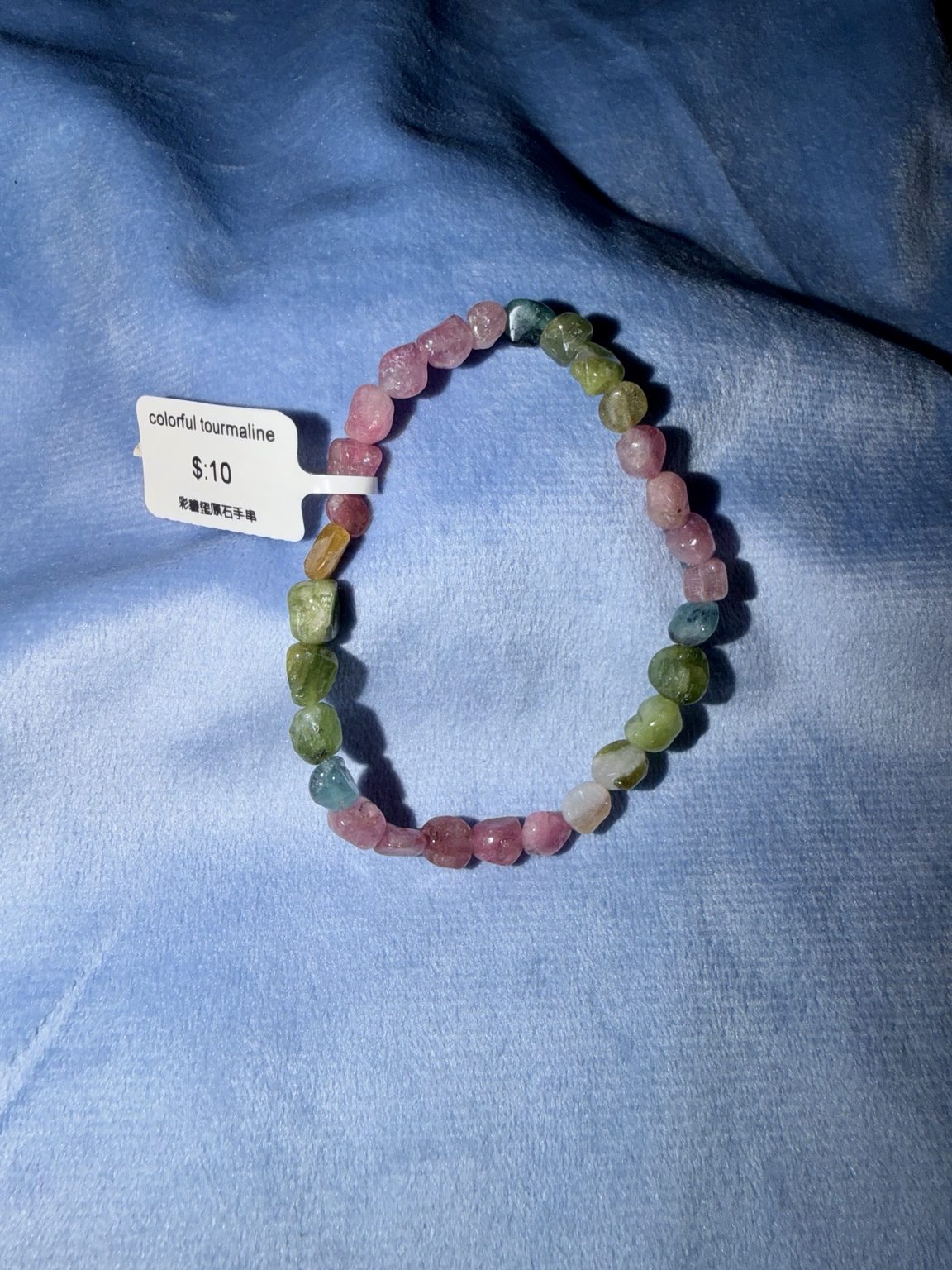 Colorful Tourmaline Stretch Bracelet