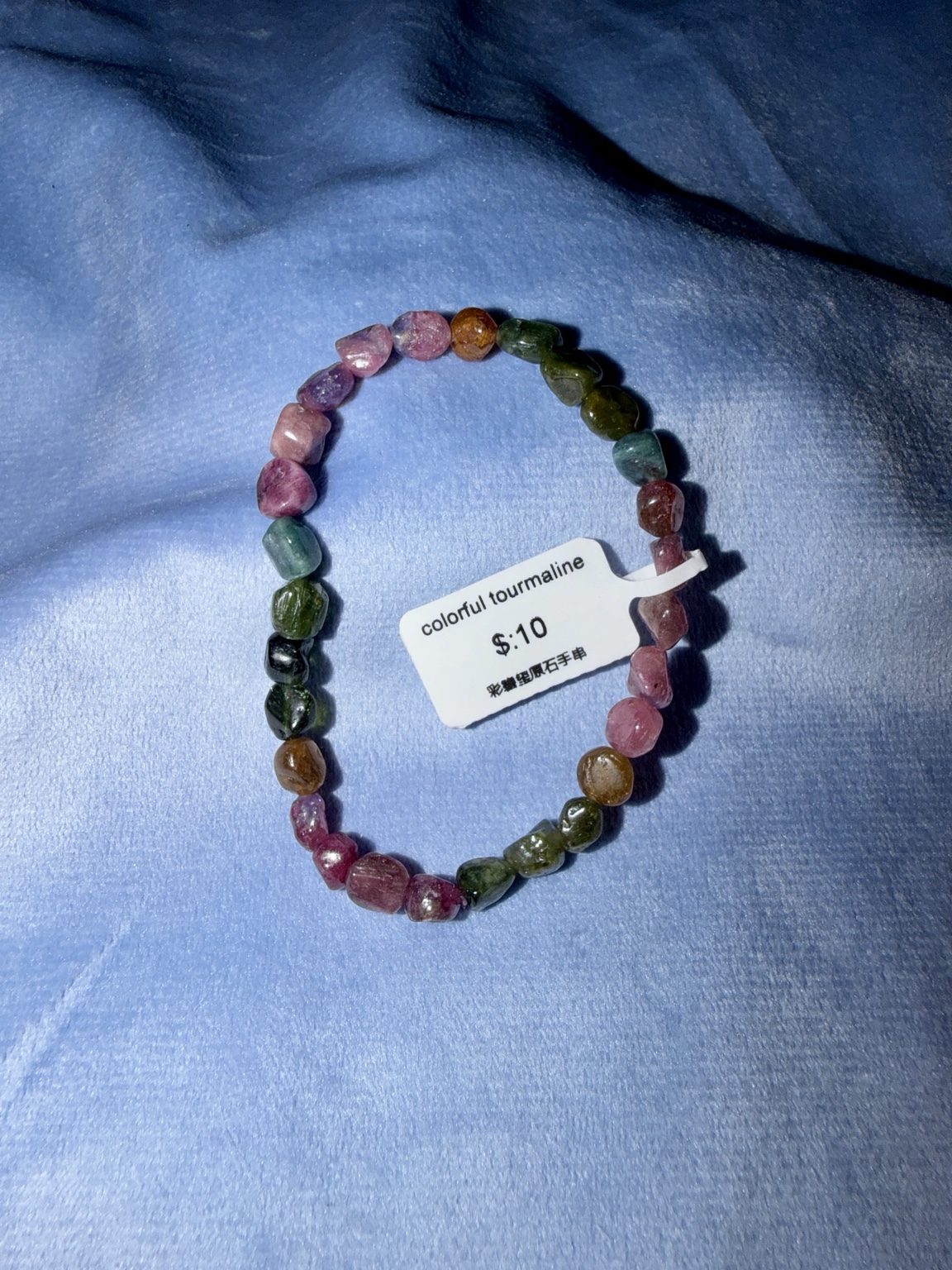 Colorful Tourmaline Stretch Bracelet