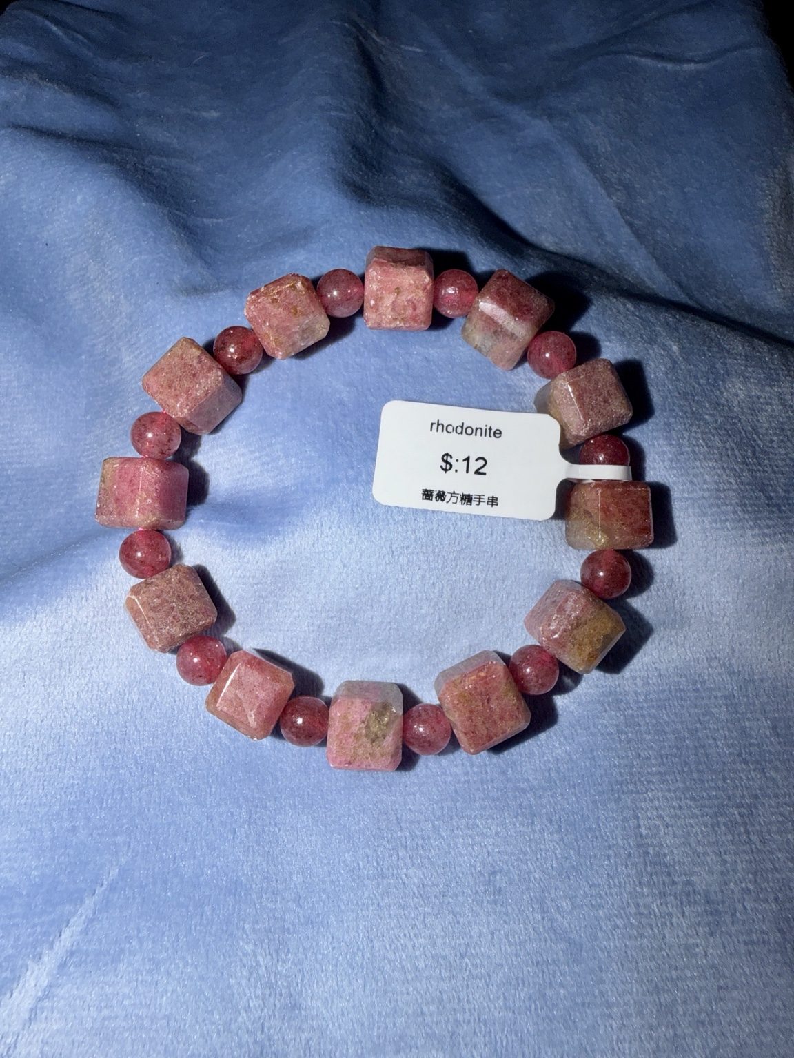 Rhodonite Stretch Bracelet